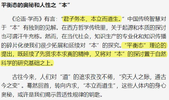 内心