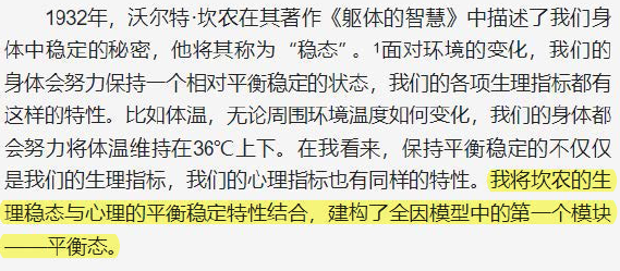 自然