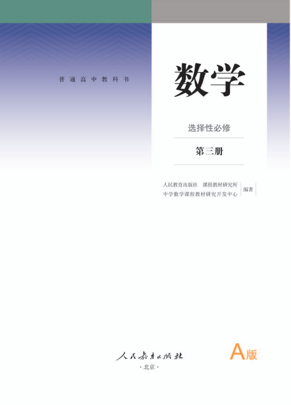 大 N
