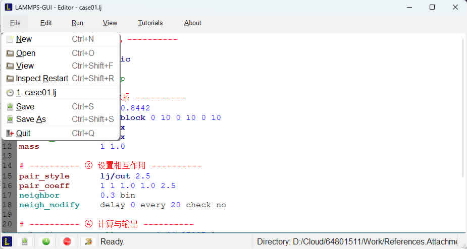 LAMMPS-GUI 的 File 菜单(展开状态)
