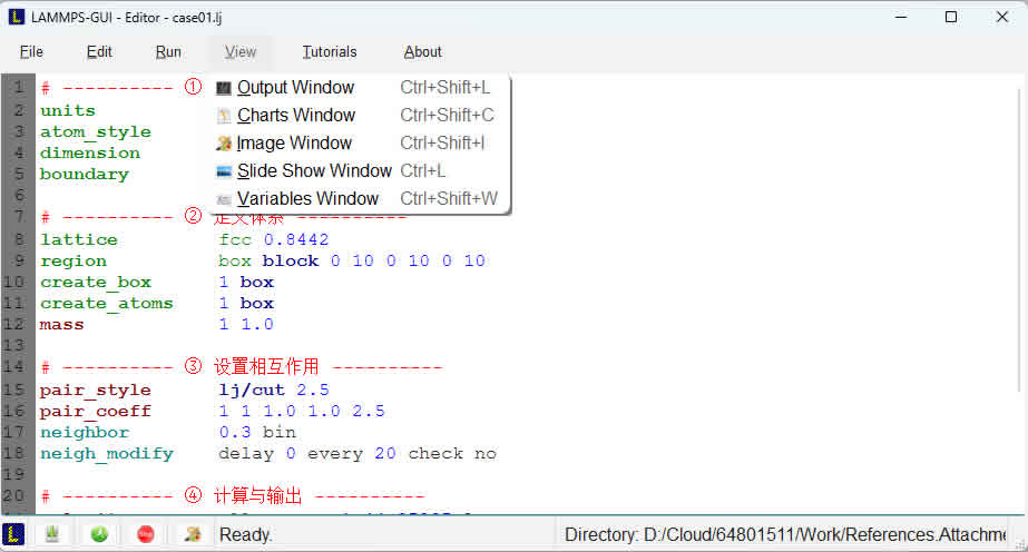 LAMMPS-GUI 的 View 菜单(展开状态)